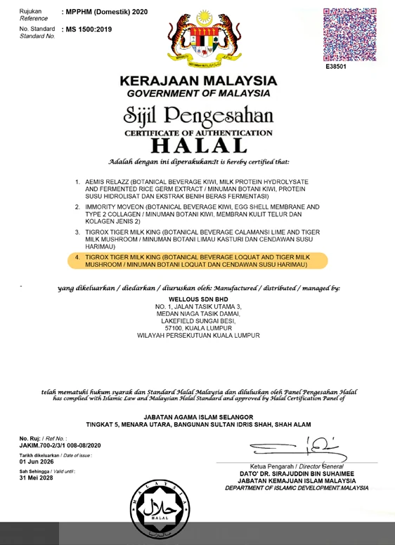 HALAL certificate